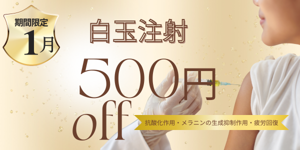 ���ʒ��ˁ@�L�����y�[���@���É��@�򕌁@�O�d