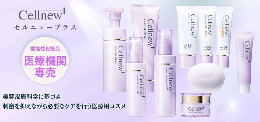 �Z���j���[�v���X�@���m���@���\�畆��