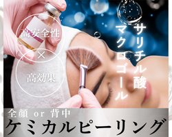 �P�~�J���s�[�����O