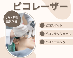 �s�R���[�U�[