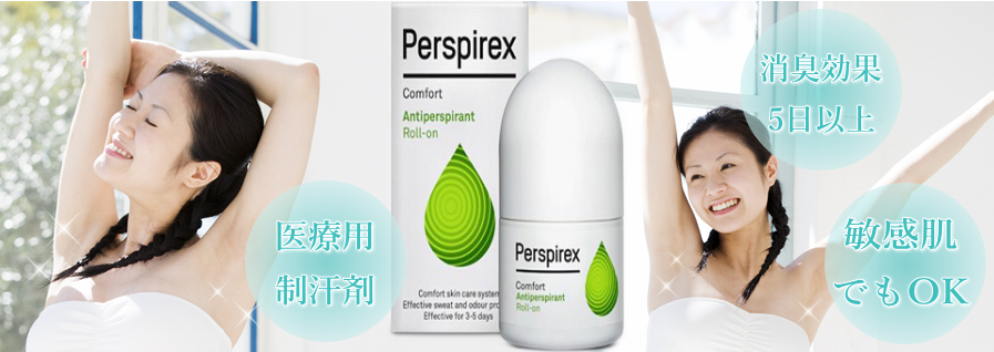 �p�[�X�s���b�N�X�i��×p�����܁j