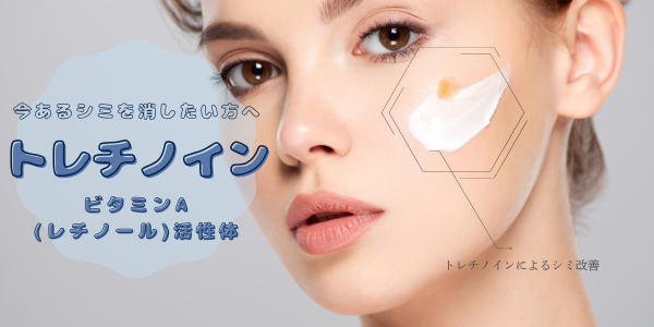 �g���`�m�C��